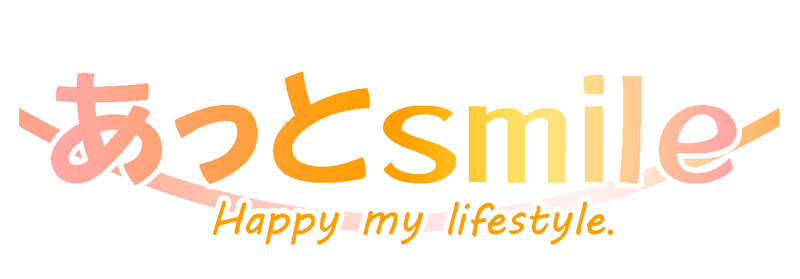 あっとsmile